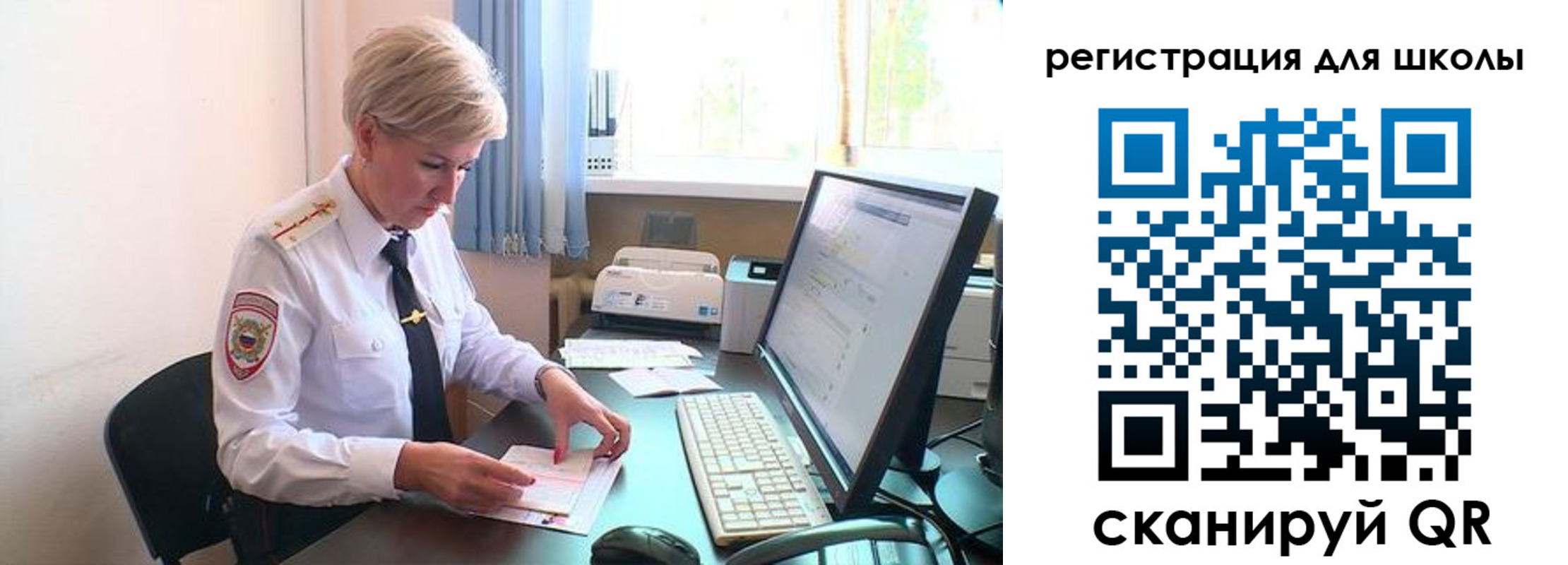 временная регистрация адрес в Таре