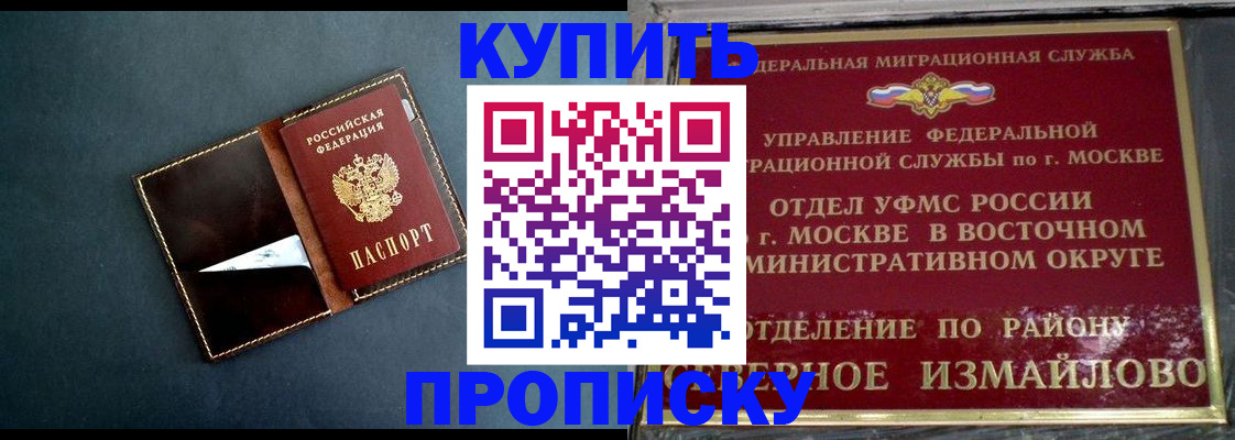 форма 3 в Таре